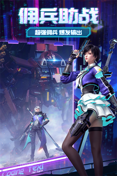 天启之光九游版4