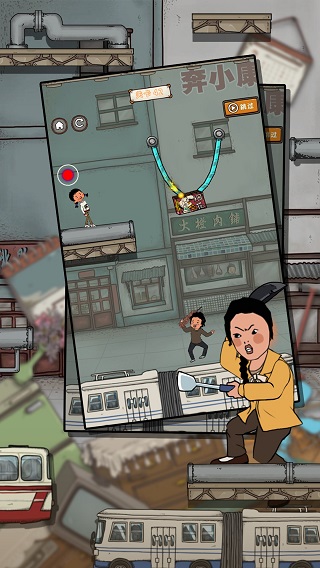 逃跑吧王蓝莓游戏1