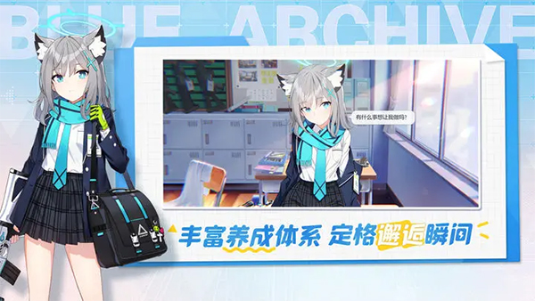 碧蓝档案B服1