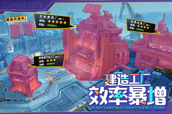商道高手腾讯版4