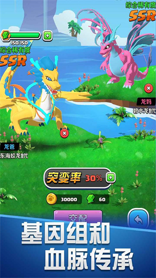 育龙达人免广告破解版4