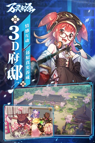 万灵启源GM版2