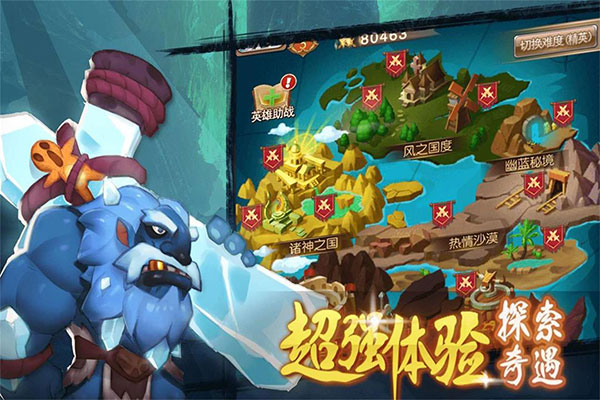 合金突击之孤胆枪侠小米版1