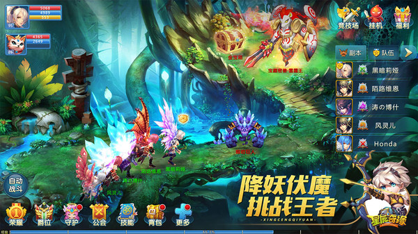 星辰奇缘oppo客户端2