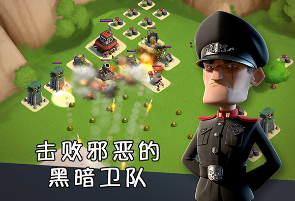 海岛奇兵华为版1