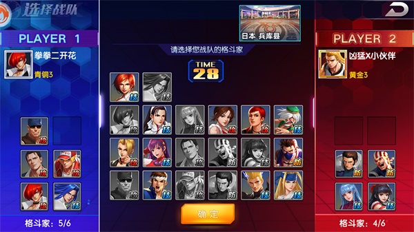 拳魂觉醒真正破解版20235
