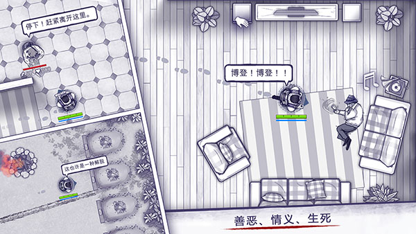 阿瑞斯病毒新春版本4