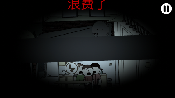 社死模拟器1