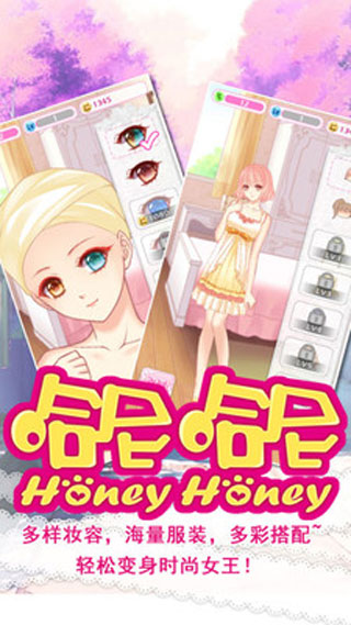 哈尼哈尼内购破解版4