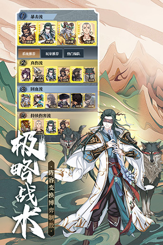 挂机吧兄弟折扣版3