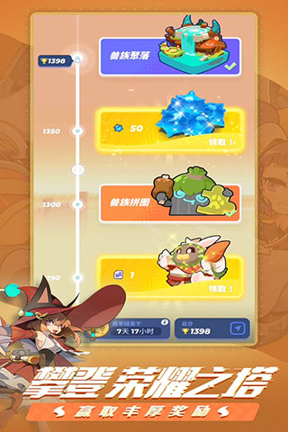 伊甸之战无限金币版1