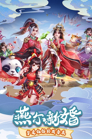 仙灵修真1