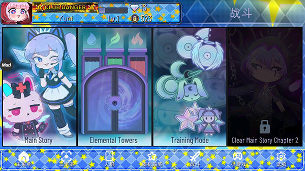 gacha star2023最新版本4