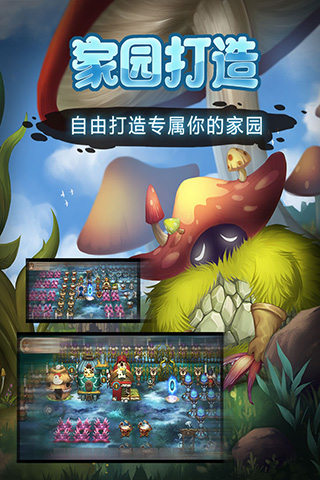 灵魂岛荒岛创世破解版4