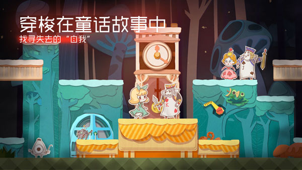 纸片少女破解版2