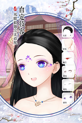 凤凰心计华为版2