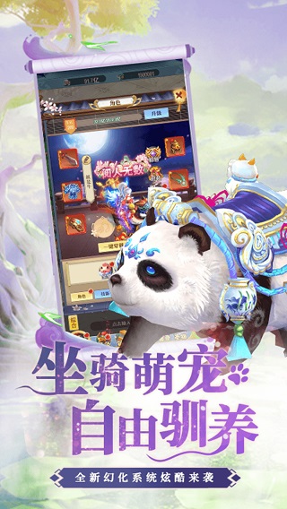 幻界传说1