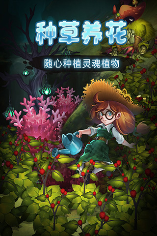 灵魂岛荒岛创世破解版2