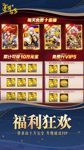 道友请留步2