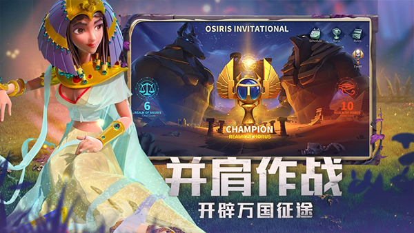 万国觉醒国服4