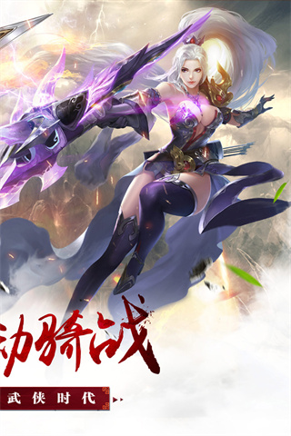 昆仑墟折扣版本3