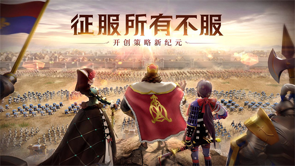 文明与征服抖音版3