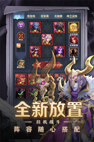梦想英雄小米版5