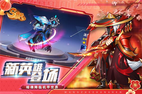 王者战神gm版3