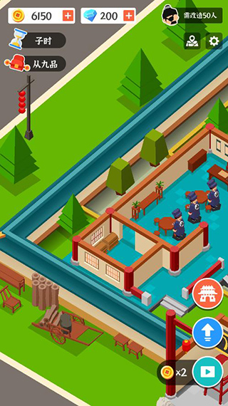 判案我贼溜破解版1