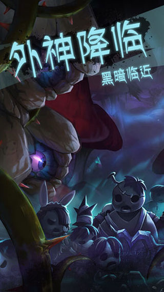 灵魂岛无限破解版1