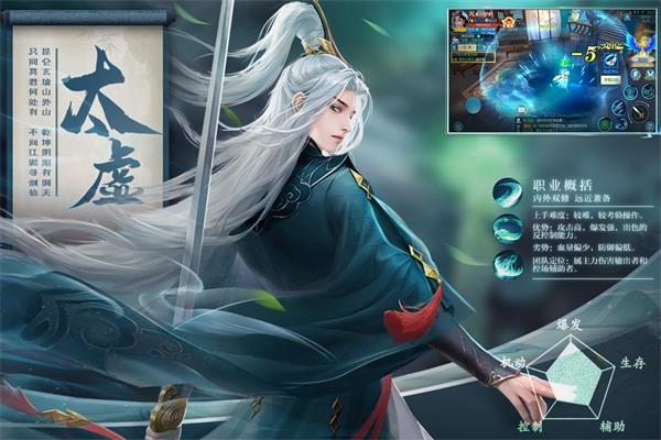 五行降妖师红包版5