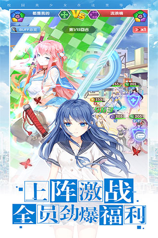 校花梦工厂破解版无限钻石版2