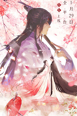 上古修仙单机版1