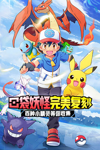 英雄训练师小米版5