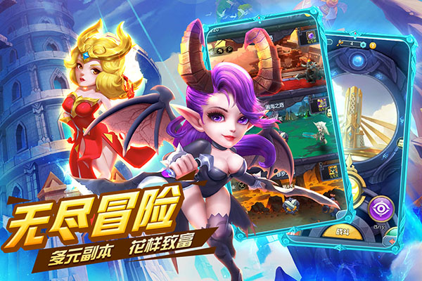 暗黑之城破解版1
