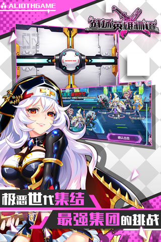 战场英雄物语满v版1