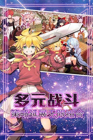 宝石骑士百度版5