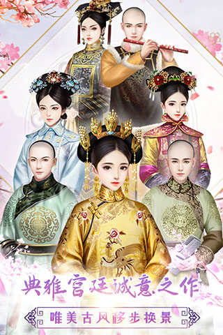 胭脂妃5