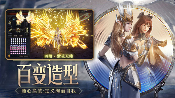 荣耀大天使华为版4