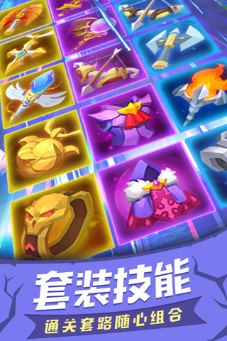 塔塔帝国破解版无限钻石版1