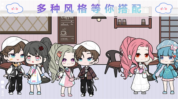 优优的换装娃娃无限金币版1