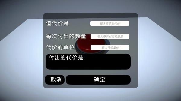 如果有一个按钮1