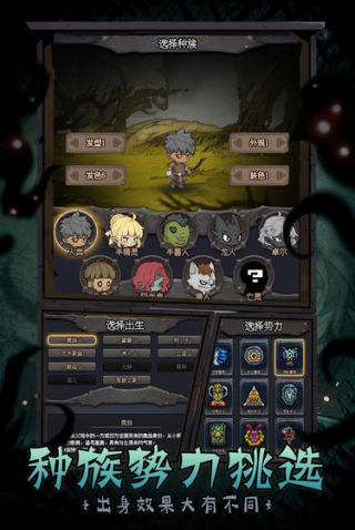 深渊之迹2