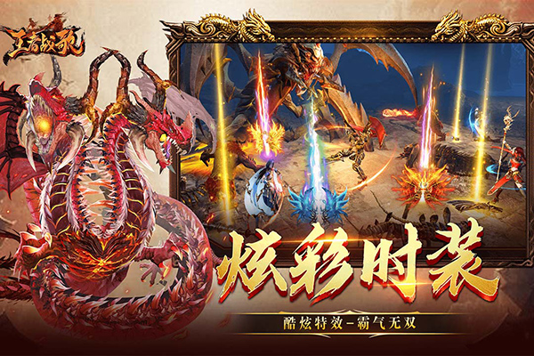 王者战歌九游版5