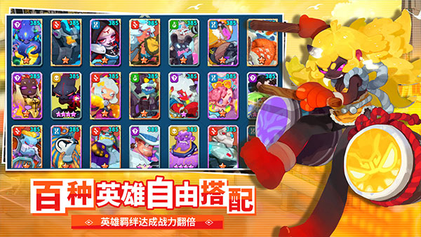 不休战队最新版2