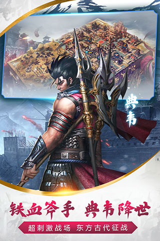 烽火十八州破解版无限元宝版1