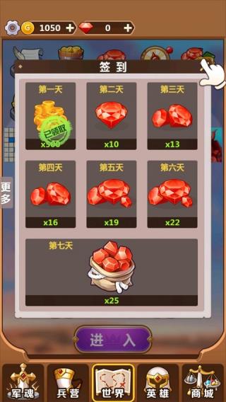 奇妙塔防3