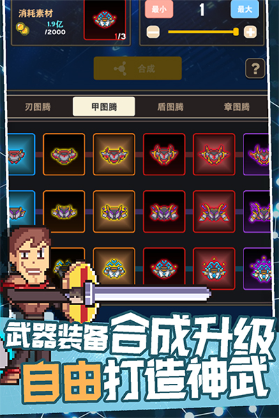 交叉次元九游版2
