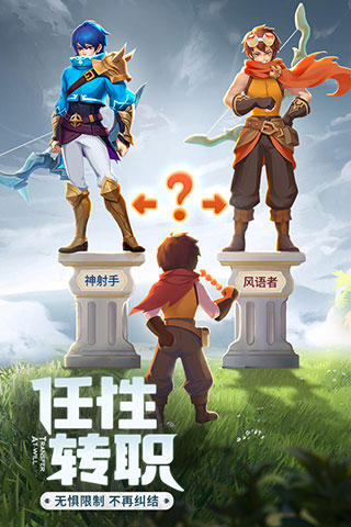 云上城之歌华为版4