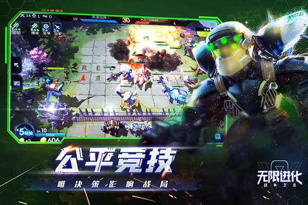 战争艺术九游版2